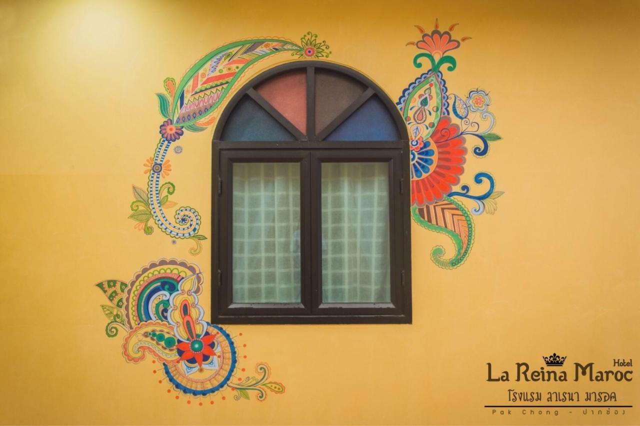 La Reina Maroc Hotel ปากช่อง เขาใหญ่ Eksteriør billede